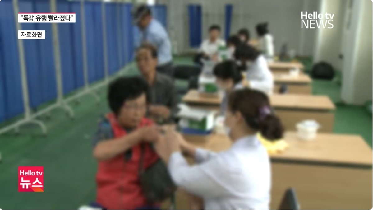 LA카운티 독감 유행 예년보다 빨라졌다… 보건당국 “10월 중순 전 접종 권고”