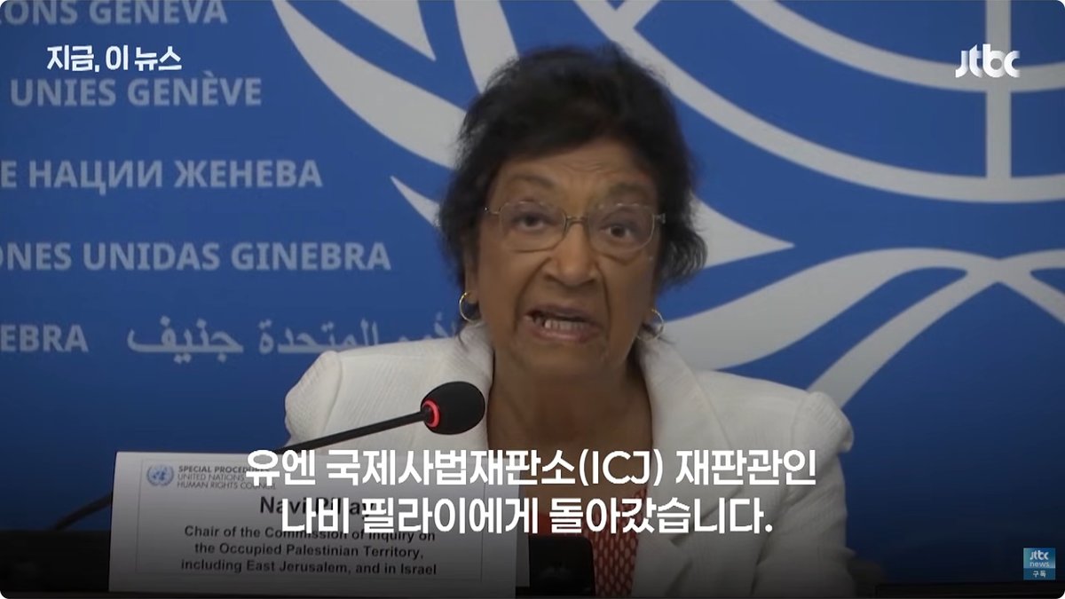 노벨평화상 2026년 수상자는 나비 필레이… 국제법과 인권 수호 공로