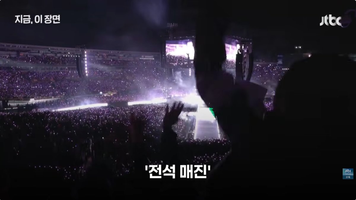 BTS 페루 공연에 15만 명 넘게 몰렸다… 관광 수익 1,900만 달러 전망