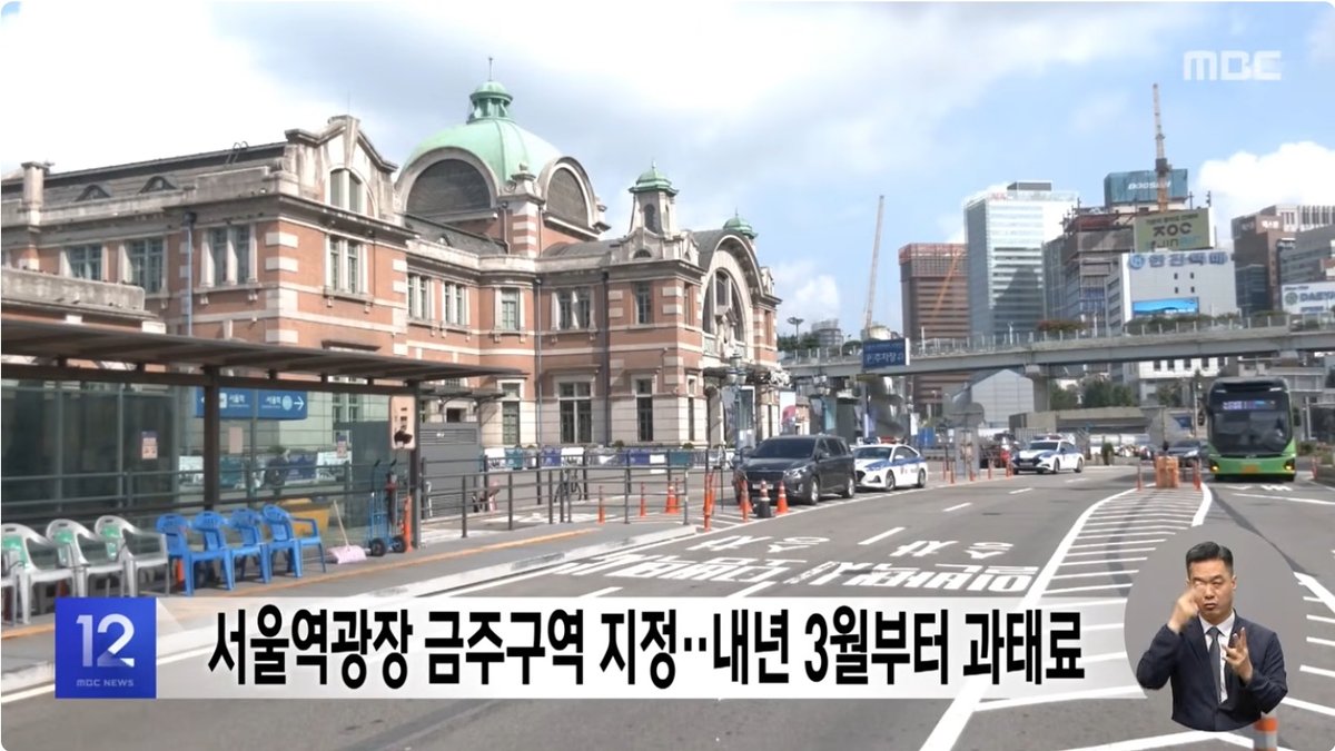 서울역 광장 11월부터 금주구역 지정… 내년 3월부터 음주 적발 시 과태료 5만원