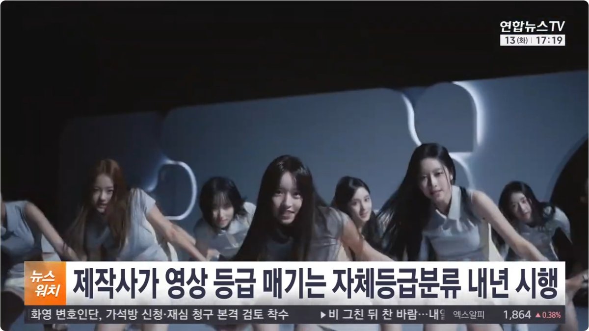 K팝 뮤직비디오 등급, 제작사가 직접 매긴다… 정부 사전 심의 절차 바뀐다