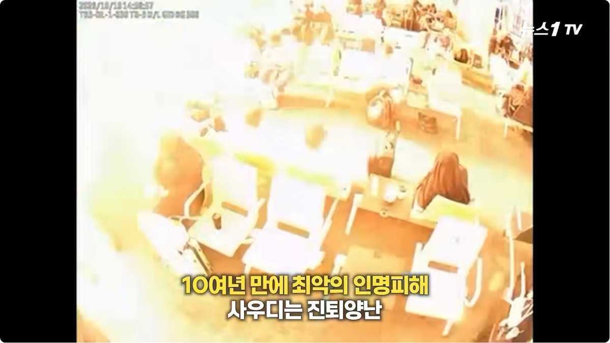 사우디, 리야드 공항 겨냥 공격 조사… 미사일·드론 위협에 항공 안전 우려