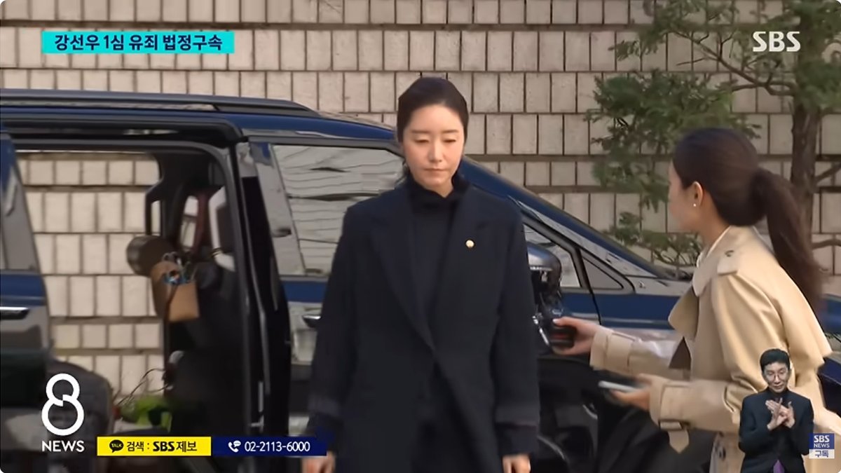 강선우 의원, 공천헌금 1억원 수수 혐의로 징역 2년 6개월… 법정 재구속
