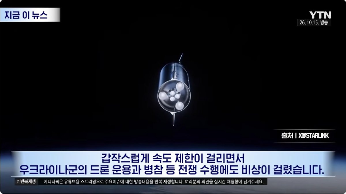 우크라이나, 유럽에 추가 지원 요청… 미국 군사·정보 지원 향방도 변수