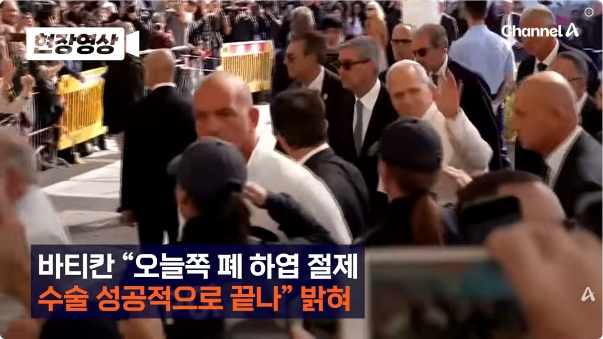 교황 레오 14세, 폐 수술 후 회복세… 교황청 “건강 상태 꾸준히 호전”