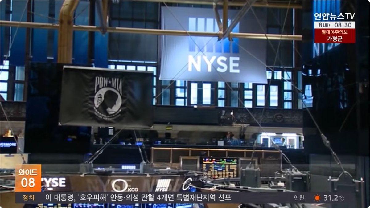 뉴욕증시 3대 지수 일제히 반등… 다우 1.1% 상승, S&P 500도 강세