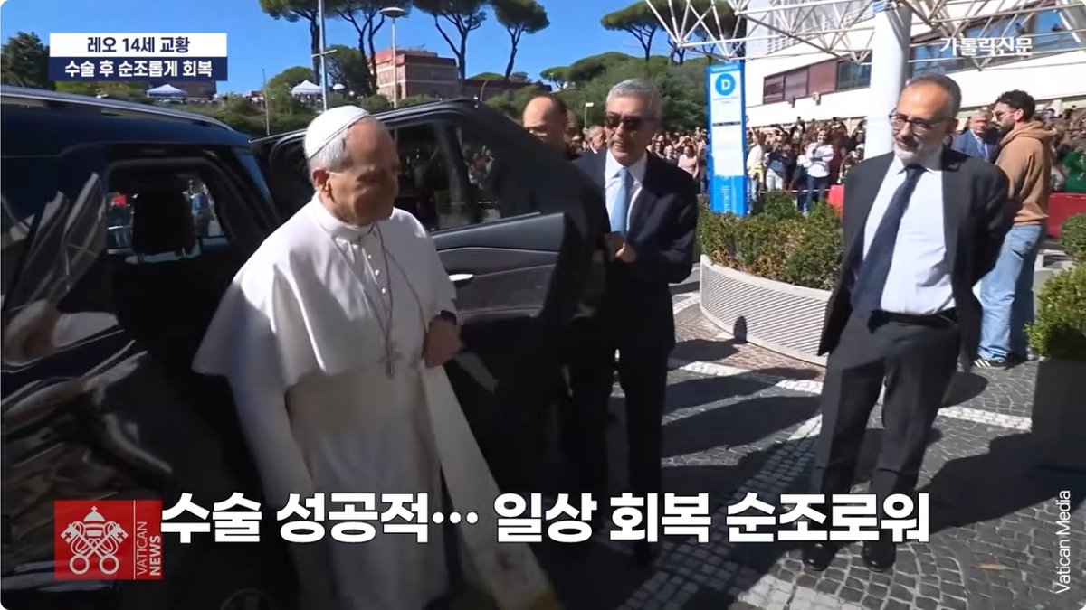 교황 레오 14세, 암 수술 후 첫 대중 행사… “업무 단계적으로 재개할 것”