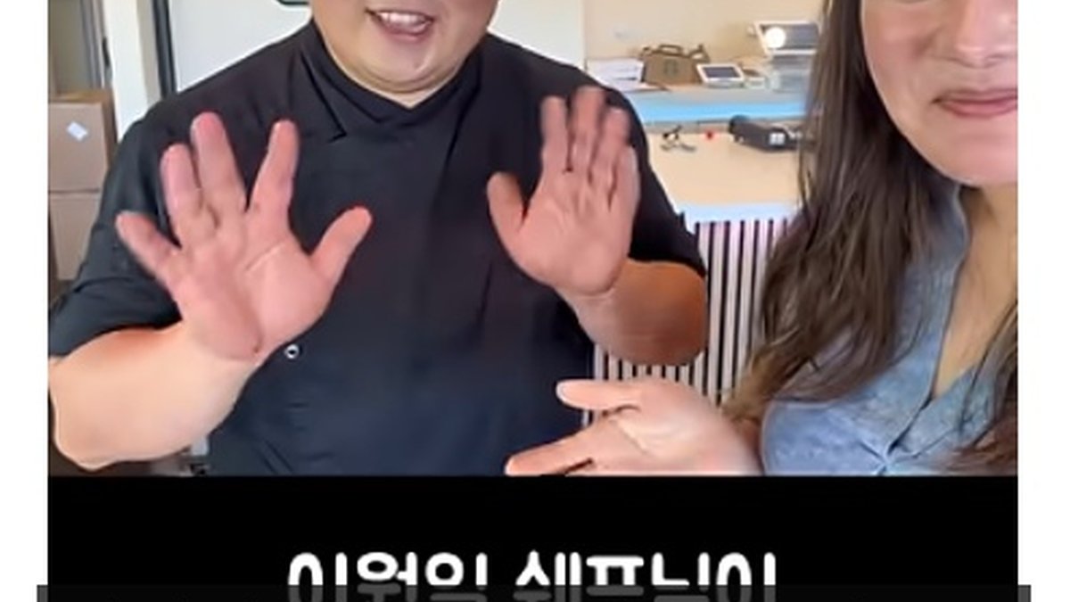 이원일 셰프, 토랜스에 한식당 오픈... 벌써부터 맛집으로 입소문