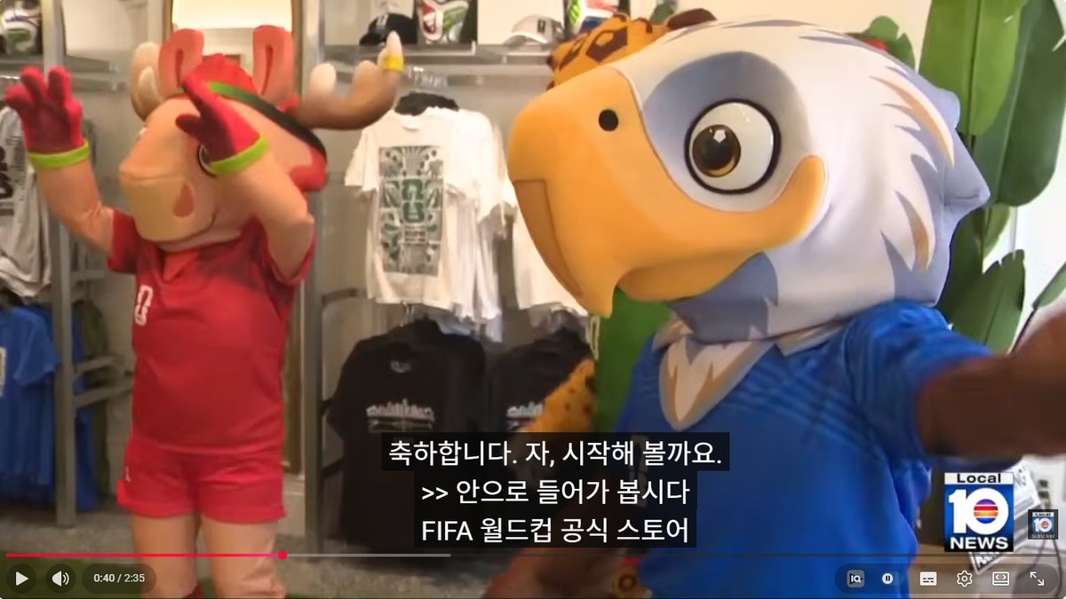 월드컵 개막 임박… LA 전역 ‘축구 열기’ 폭발, ‘월드컵 공식 매장’도 6곳 오픈