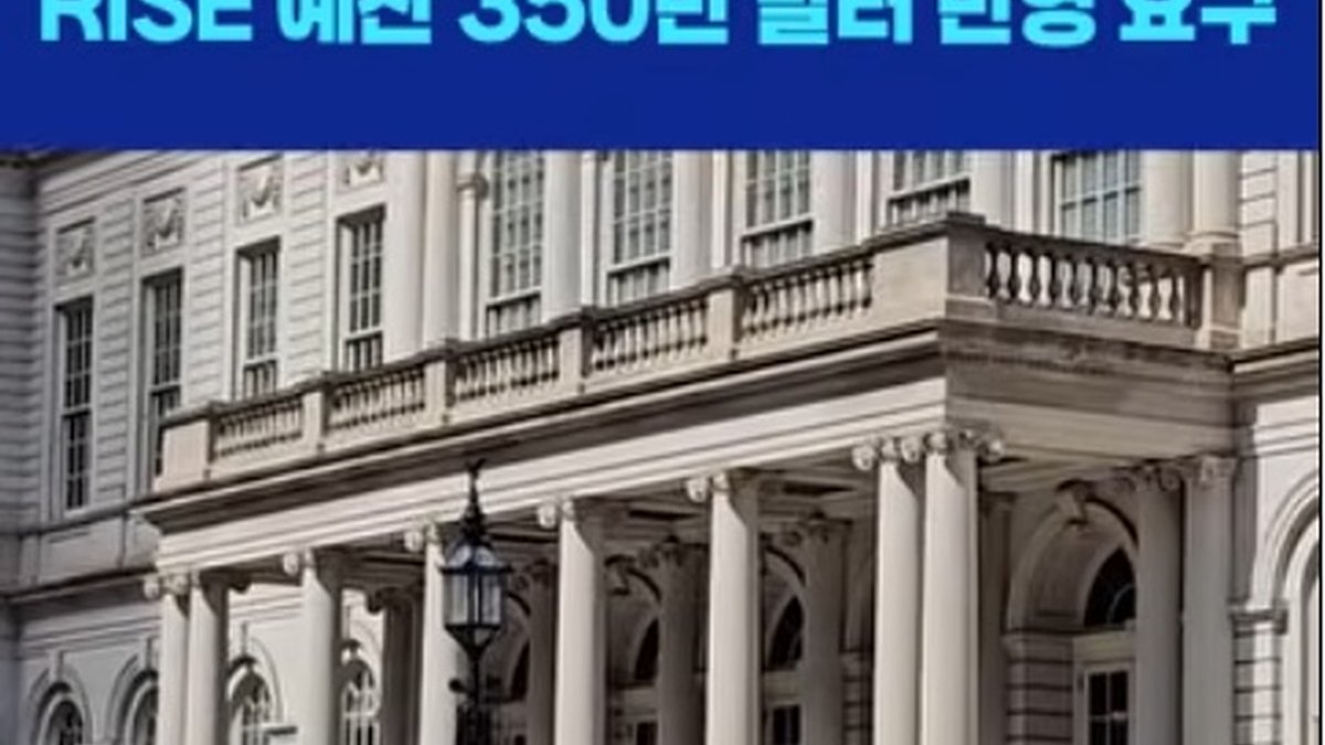 불안·공포 속 이민사회... 트럼프 2기 들어 아시안 단속·체포 7배 증가