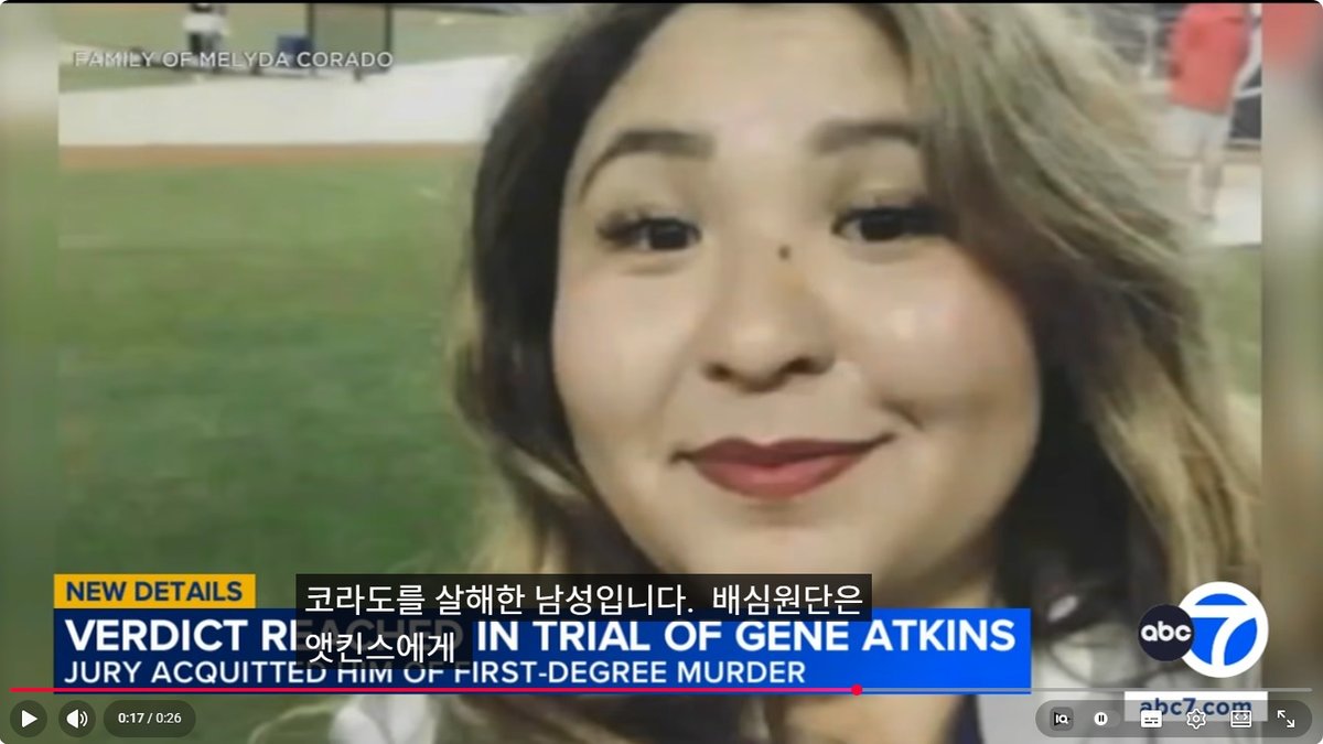 '직원 사망 트레이더 조 총격 인질극' 용의자, 1급 살인 무죄 판결, 40개 혐의는 유죄