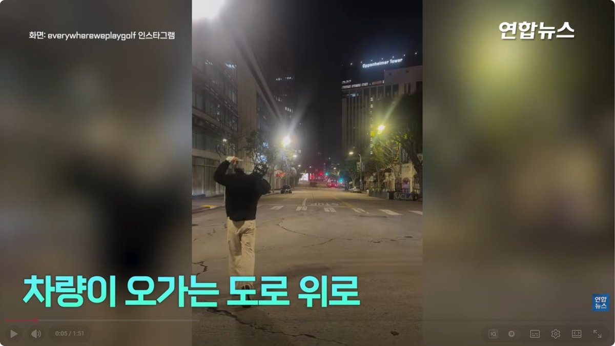 LA 도심서 ‘스트리트 골프’ 무차별 타격… 공공 안전 위협에 공분 확산