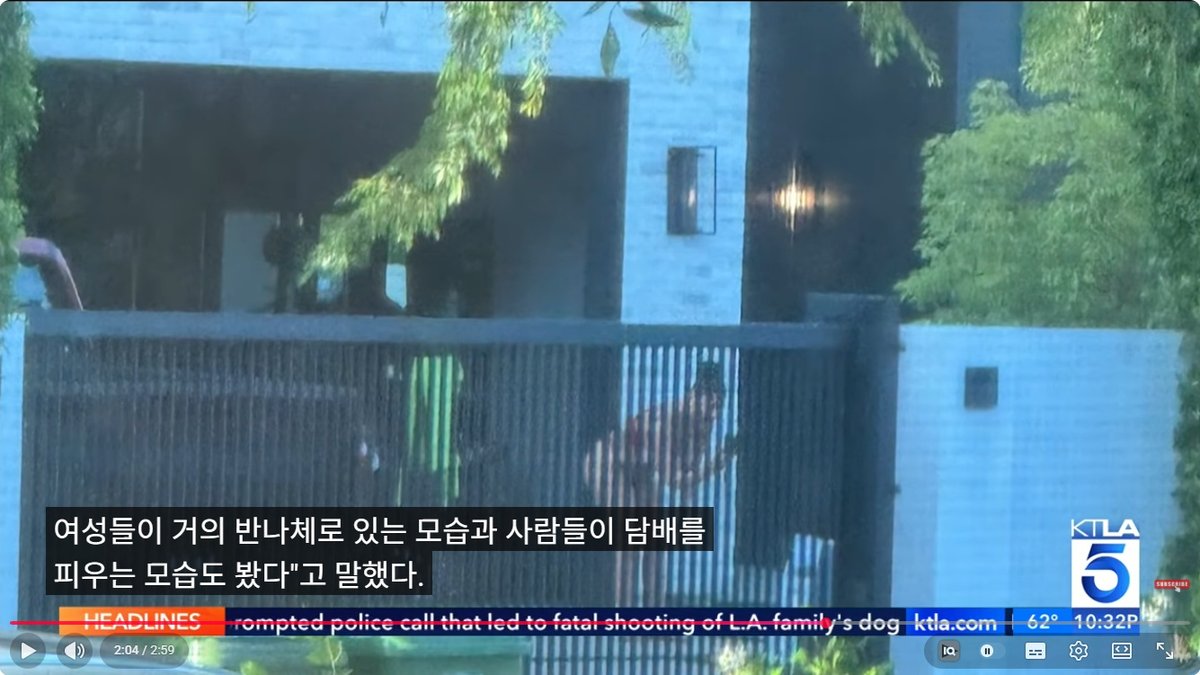 "반나체 여성들 파티" 샌퍼난도 밸리 엔시노 부촌이 성인 콘텐츠 온리팬스 작업장?