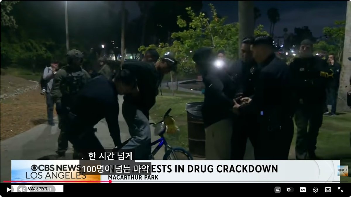 맥아더 팍서 또 다시 마약 소탕 작전... '죽음의 약물' 펜타닐과의 전쟁 끝까지 간다