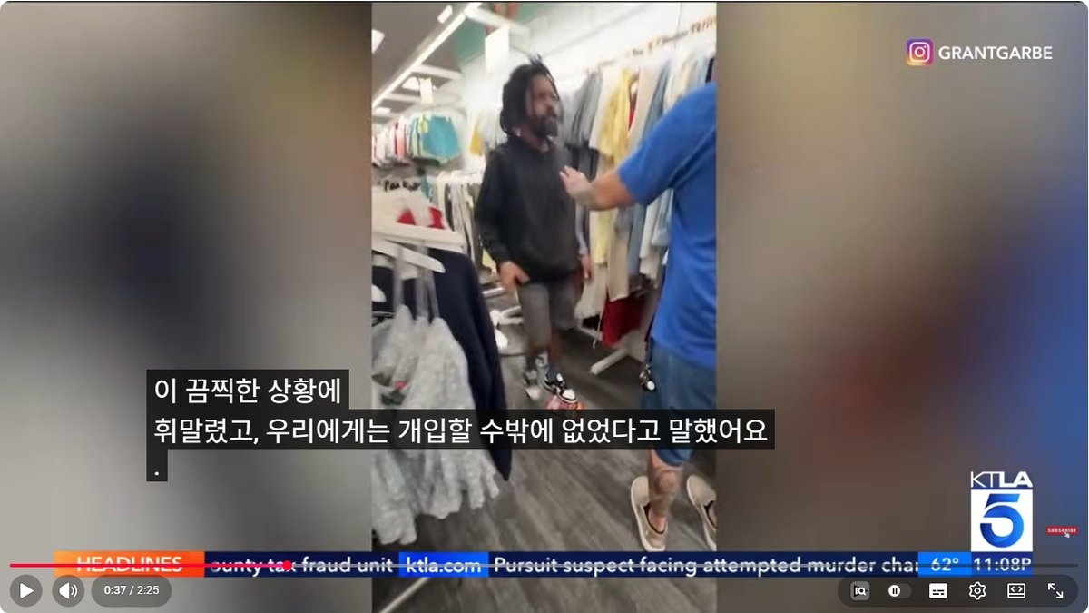 마트 활보하며 난동·묻지마 폭행… 여성 목 조르고 10대 소년 공격한 남성, 시민들이 사투 끝 제압