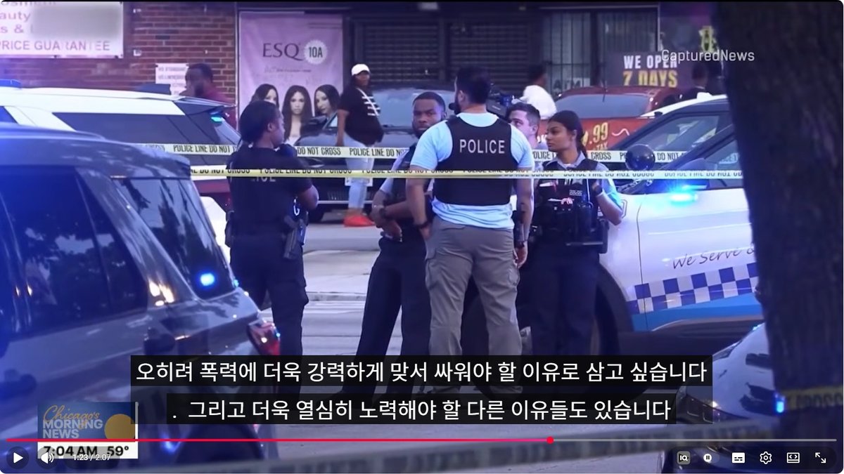 노예해방기념일 연휴 기간 시카고서 24건 이상 총격... 8명 사망·39명 부상