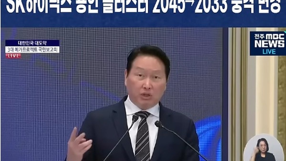 4755조 메가 프로젝트, '전국 분산' 카드 꺼냈지만… 무게 중심은 '용인'